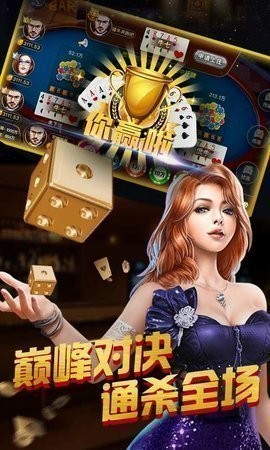 王道棋牌200king官网版截图3