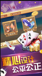 左右棋牌安卓手机版截图1