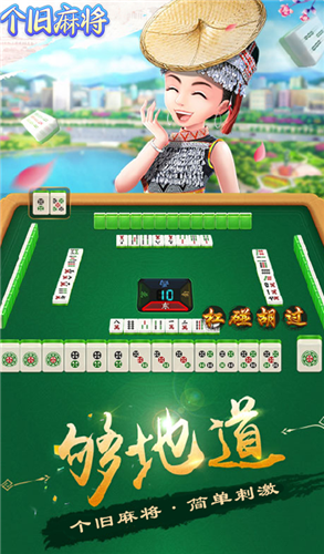 北斗棋牌2019官方版本截图2