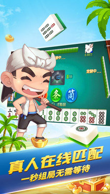 悟空黑桃a棋牌截图2