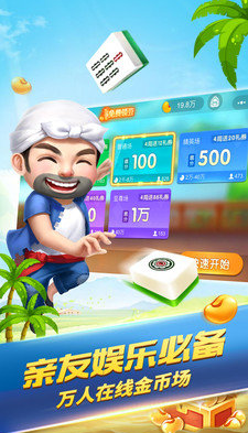 悟空黑桃a棋牌截图1