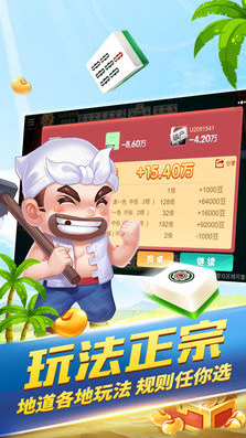 悟空黑桃a棋牌截图3