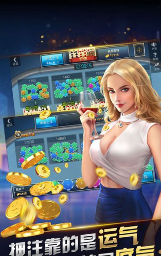 汉游天下棋牌手机版截图1