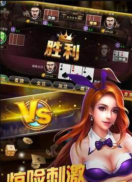 左右棋牌苹果手机版截图3