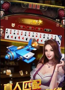 左右棋牌苹果手机版截图2