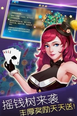 贰夭夭棋牌截图1
