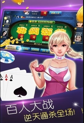 贰夭夭棋牌截图2