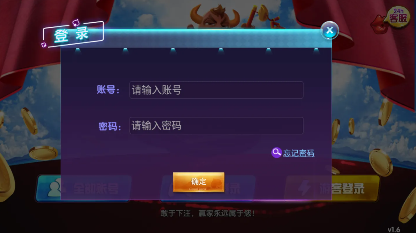 天和棋牌苹果版截图2