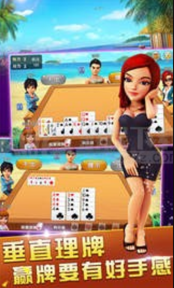 微星棋牌正式版截图2