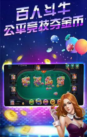 左右棋牌苹果版ios截图1