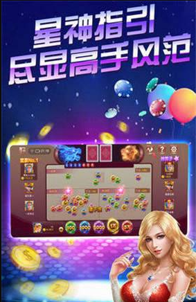 左右棋牌苹果版ios截图2