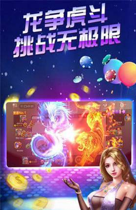 左右棋牌苹果版ios截图3