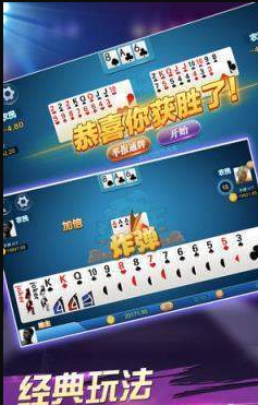 空间棋牌正式版截图1