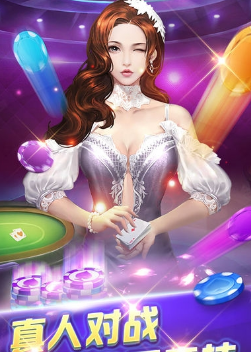 一两棋牌ios正式版截图3