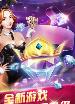 一两棋牌ios正式版截图1