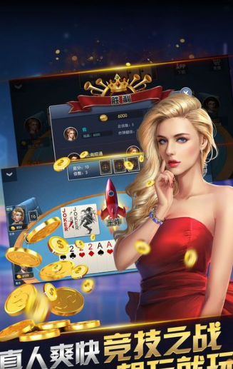 汉游天下棋牌手机版截图2