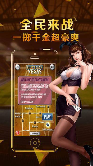 天天棋牌2官网版截图1