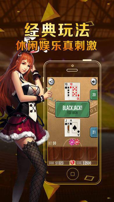 天天棋牌2官网版截图2