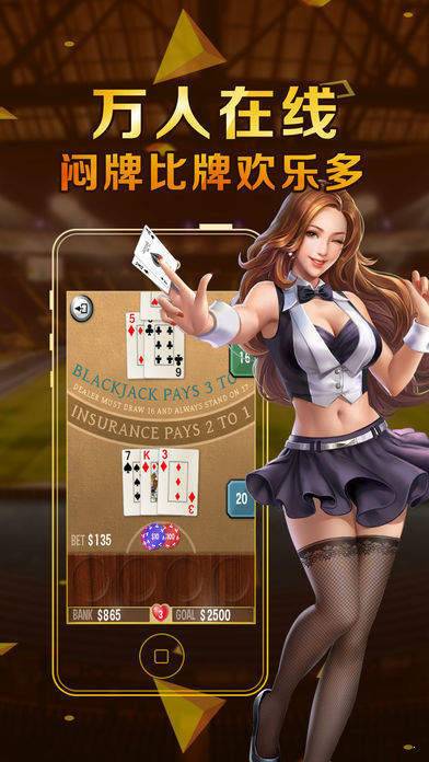 天天棋牌2官网版截图3