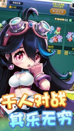 天天棋牌手游截图2