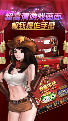 手机版天天棋牌截图1