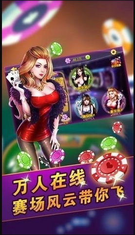 仙豆棋牌安卓版截图2