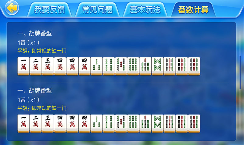 左右棋牌安卓版本2018最新版截图2