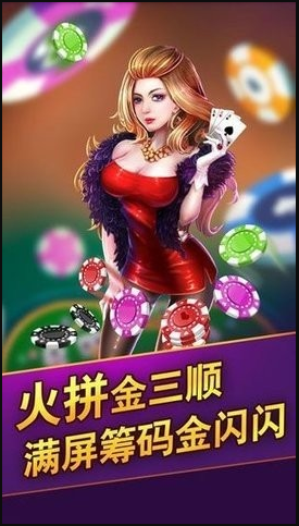 仙豆棋牌安卓版截图1