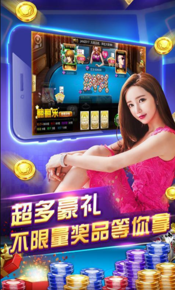 时光棋牌官方版截图3