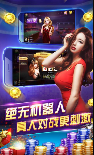 时光棋牌官方版截图2