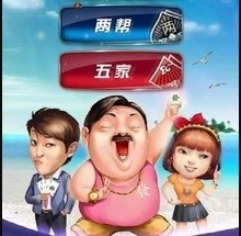金凤棋牌截图2