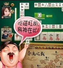金凤棋牌截图1