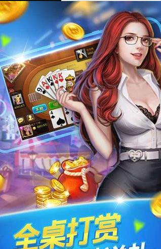 旧版发条棋牌苹果版截图3