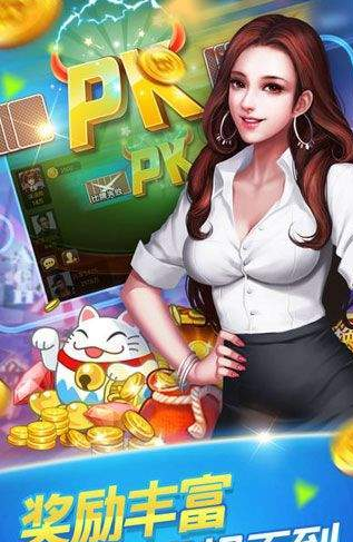 旧版发条棋牌苹果版截图1