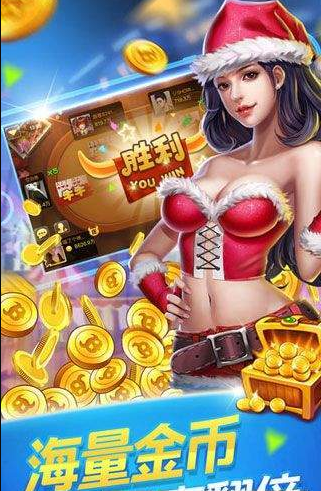 旧版发条棋牌苹果版截图2