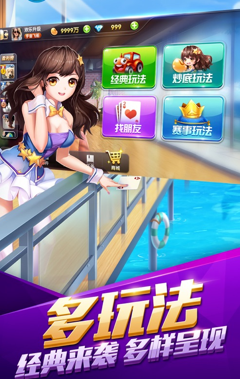 仙豆棋牌2016老版本截图3