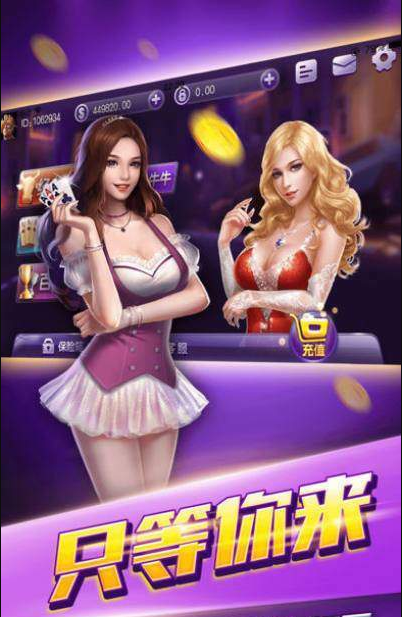仙豆棋牌最新版2016截图1