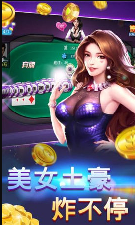 盛世棋牌新版本截图2