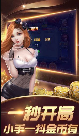 幕雪棋牌2024版截图3