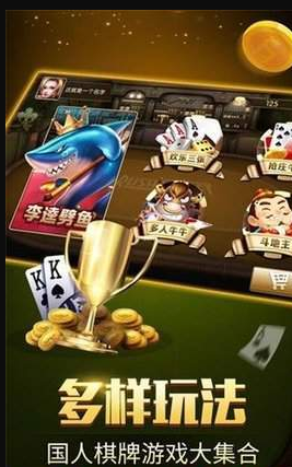 开端棋牌最新版截图3