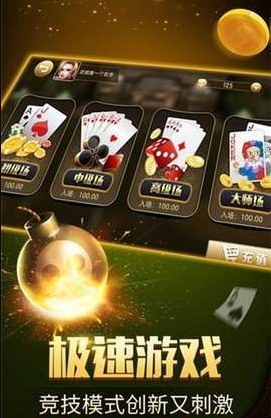 开端棋牌最新版截图1