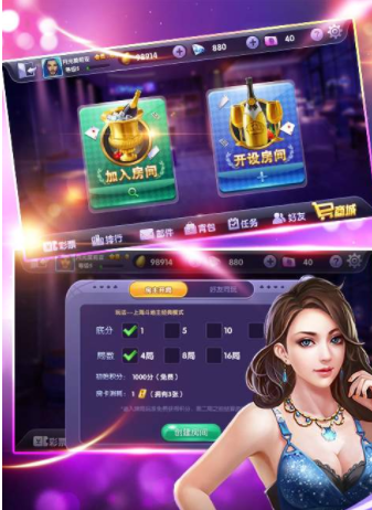 发条棋牌旧版本2020版苹果截图1