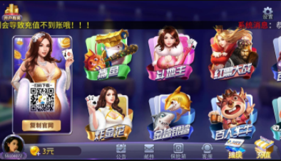 左右棋牌新版2025截图3