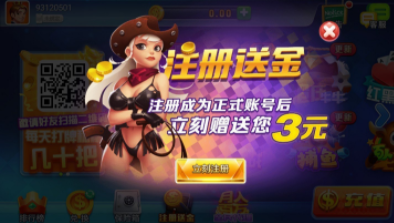 左右棋牌新版2025截图1