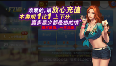 左右棋牌新版2025截图2