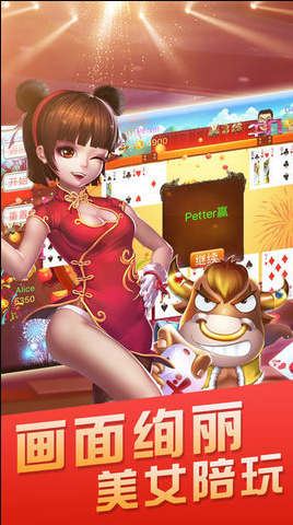 左右棋牌iso官网版截图3
