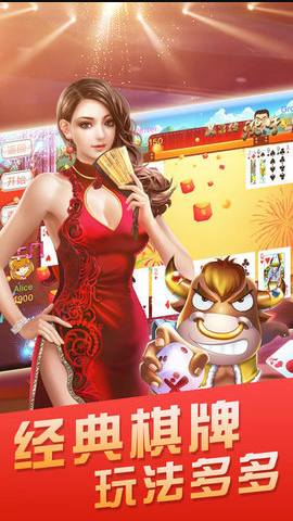 左右棋牌iso官网版截图2