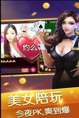 亿人棋牌截图2