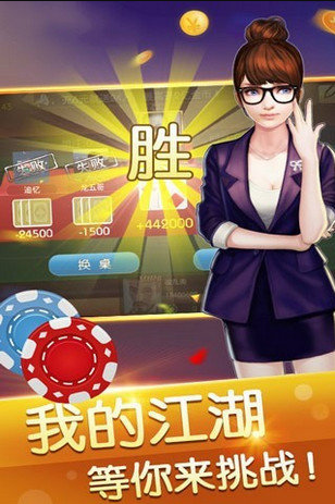 亿人棋牌截图1