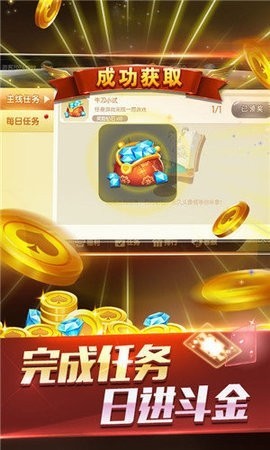 一秋棋牌2025官方版截图1